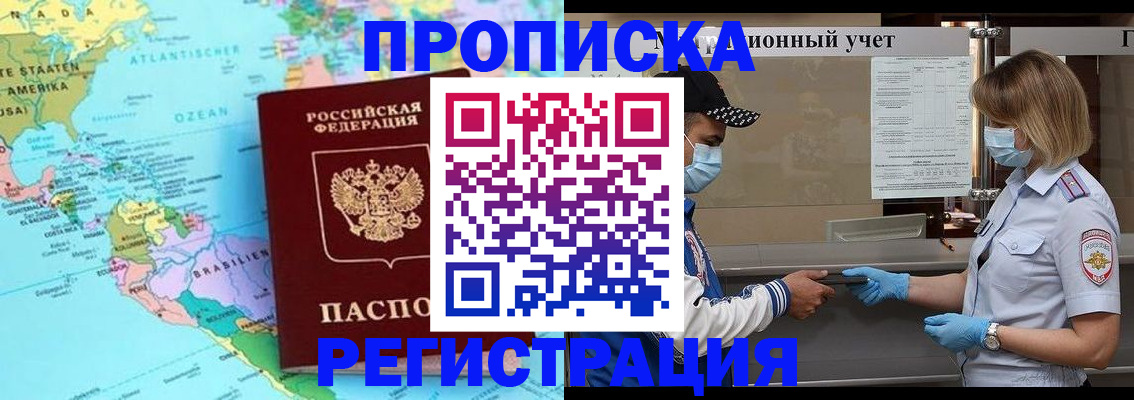 найти адрес прописки в Сарове