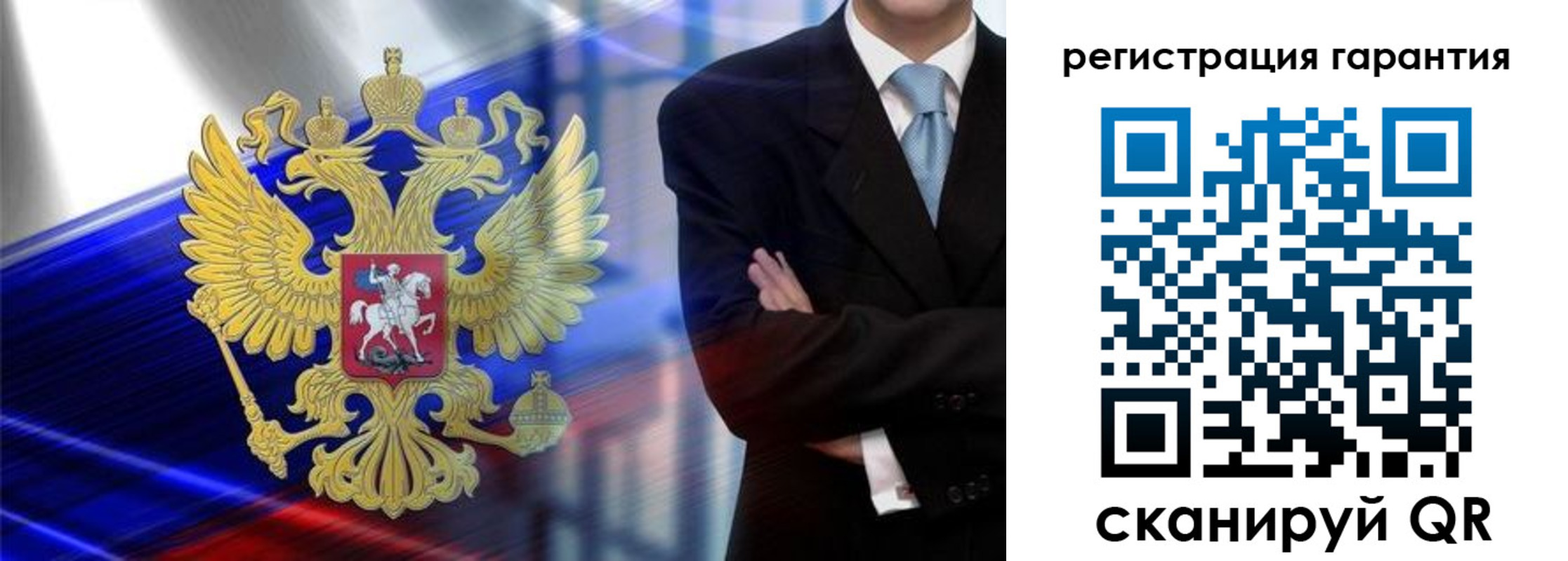 регистрация для школы в Сарове