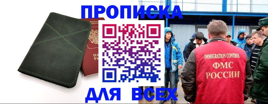 форма 3 в Сарове